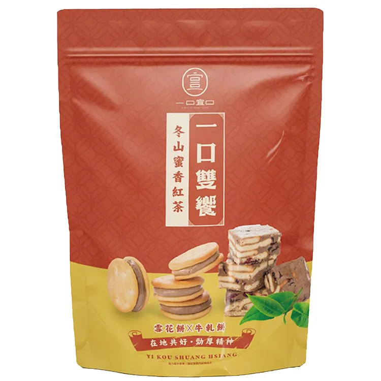 一口宜口-一口雙饗冬山蜜香紅茶。大潤發提供