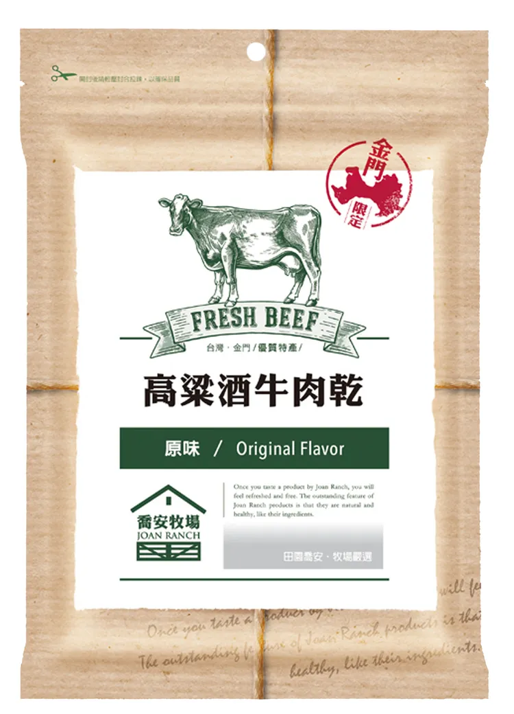 喬安牧場原味牛肉乾-金門限定版。大潤發提供