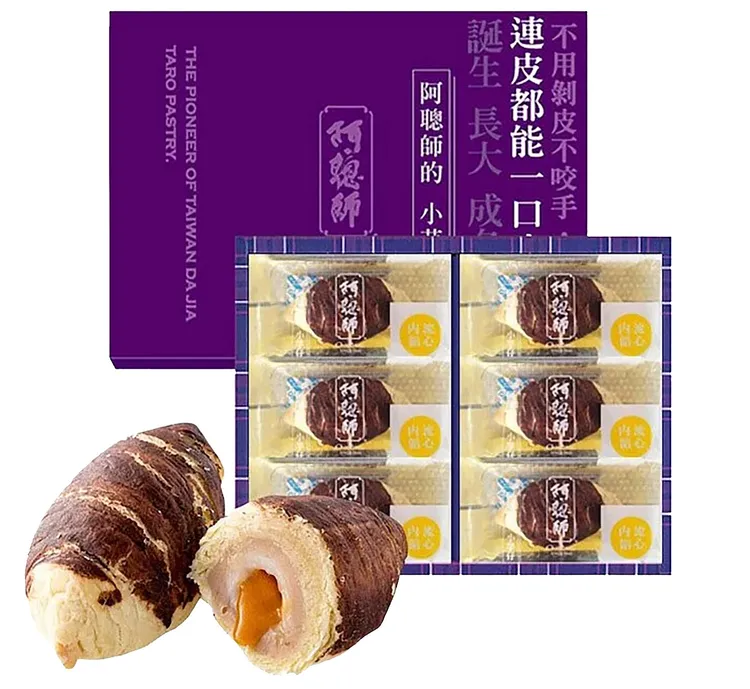 阿聰師流芋小芋仔。大潤發提供