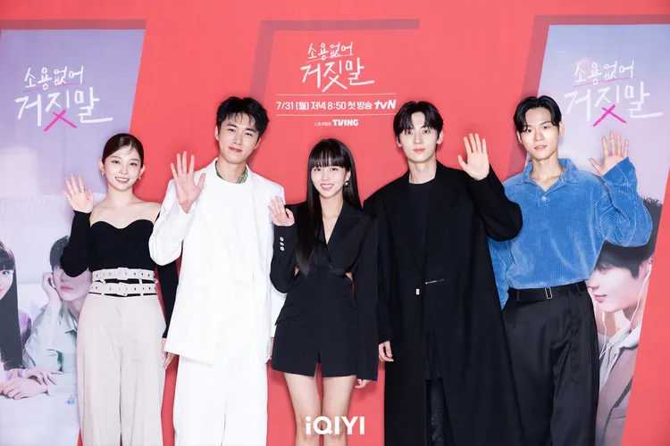 尹志溫（右起）、黃旼炫、金所泫、徐志焄、李詩宇今出席《無用的謊言》記者會。愛奇藝國際站提供