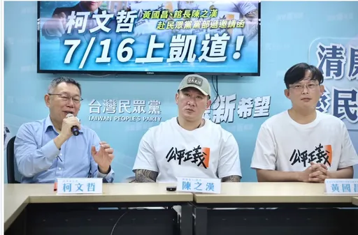 7/16凱道交管措施出爐　全線禁止車輛通行