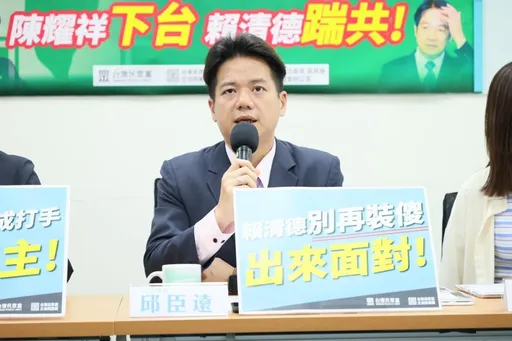 邱臣遠選新北中和 與吳崢、張智倫一決高下? 本人回應了