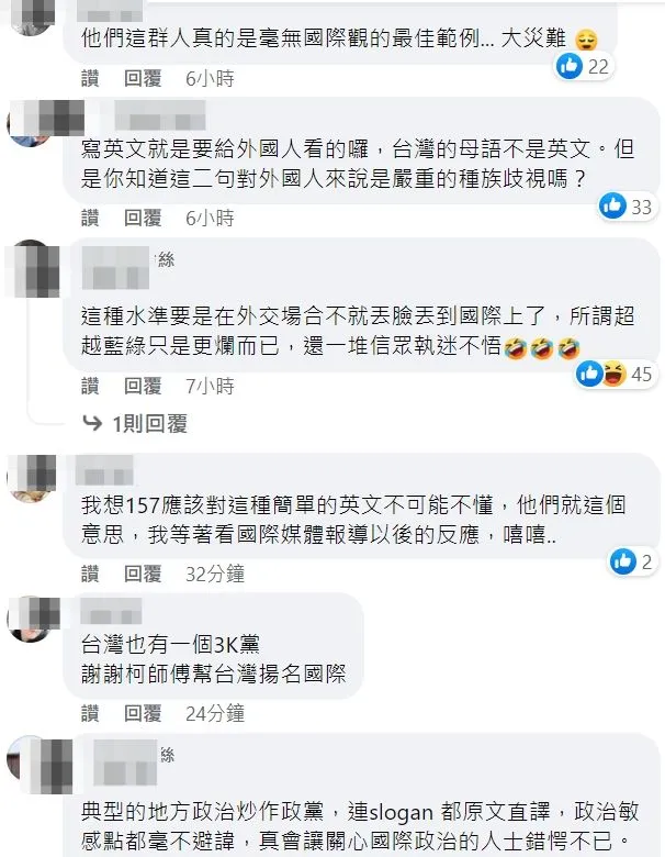 翻攝自王定宇臉書