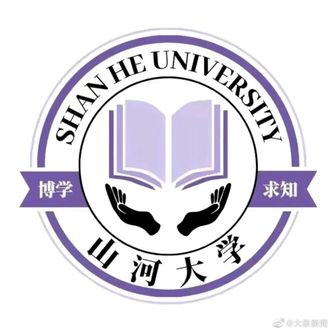 翻攝微博