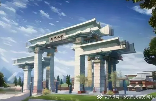 沒大學念就自己創辦一所 中國虛擬「山河大學」網路爆紅