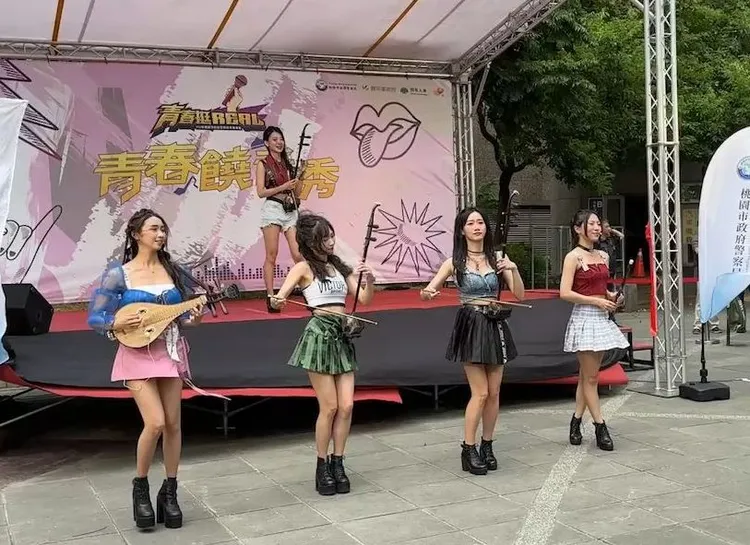 國樂「無双樂團」現場演出。桃園市警局提供