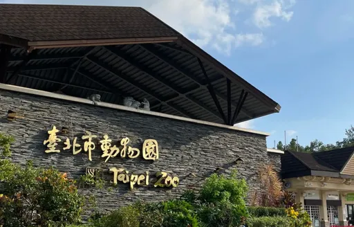 人夫撩女工讀生「要我追妳嗎」 約動物園竟摸臀性騷!她怒出這招反擊