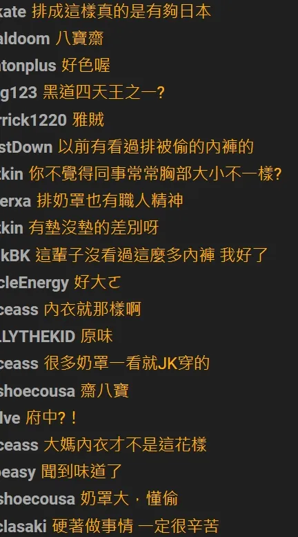 鄉民指這也是「職人精神」。翻攝自論壇PTT