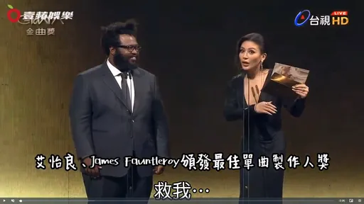 艾怡良喊「救我」！旁白接錯話　他送暖：不該是司儀揹鍋