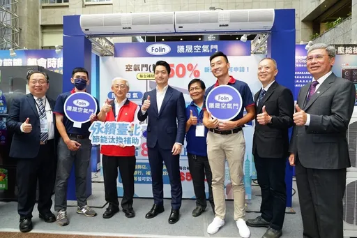 北市服務業節能補助擴大 最高300萬