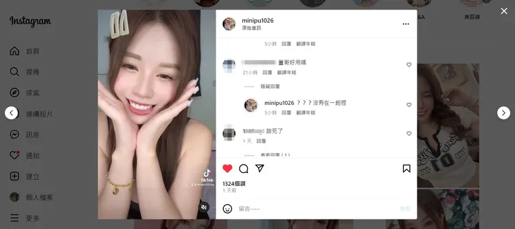 甜心Ｑ匠表示董至成是很好的大哥哥，兩人並未在一起。取自甜心Ｑ匠IG