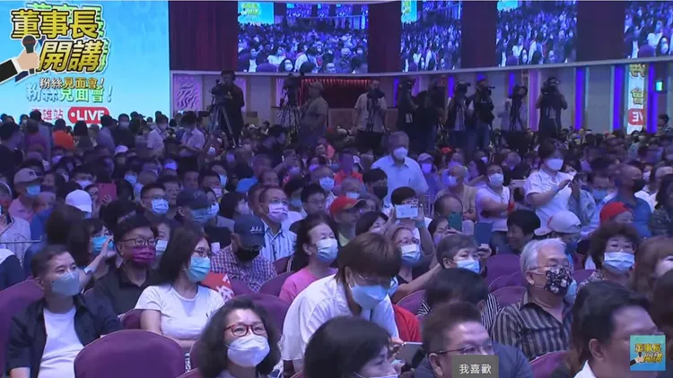 現場觀眾幾乎滿座。取自「董事長開講」直播