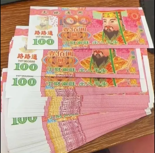男子竟然想存冥幣換真鈔。取自微博