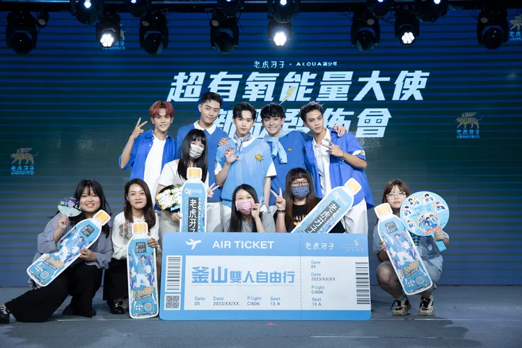 源少年與老虎牙子合作的濾鏡活動得獎粉絲們合影。老虎牙子提供