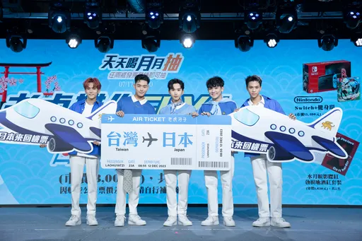 源少年专属瓶身送好礼 「老虎牙子带你FLY」抽日本来回机票