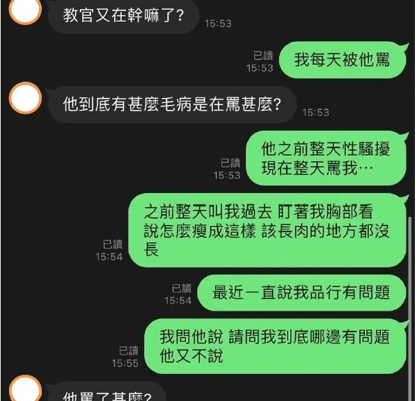 被害女學生事後向友人透露遭主任教官性騷擾。人本提供