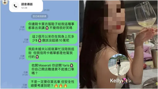 「輔大陳若儀」噴金句:每月花5萬叫多? 怨現任國產車比不上前任海神