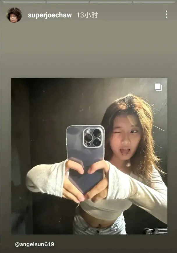 Joe秀梧桐妹照片。翻攝Joe的IG