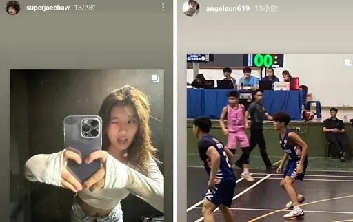 賈靜雯18歲女兒與曹格14歲兒子爆出兩小無猜姊弟戀?!當事人親解關係