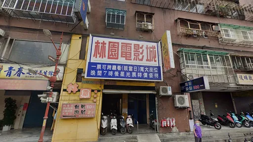 新北唯一二輪戲院復活了 板橋林園電影城7/24重啟營業