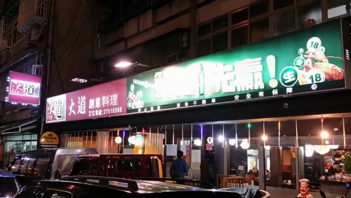 北科大生被逼道歉太委屈？　律師轟「超級沒教養」：絕不錄用