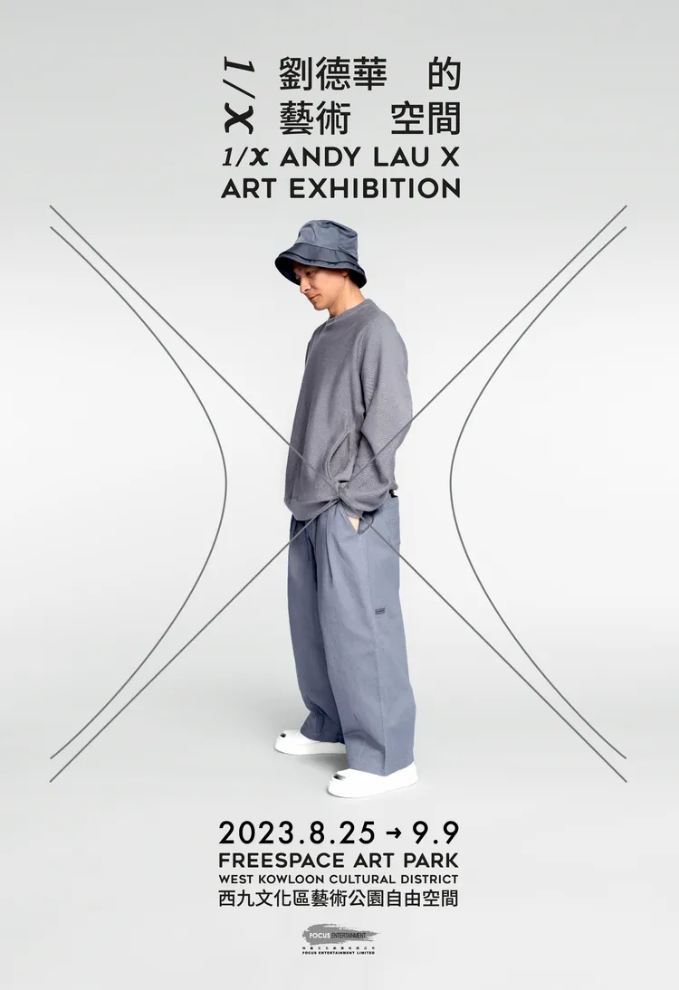 活動海報。台灣映藝提供