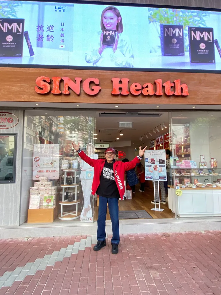 林沖特地到外甥女開的保健品店開箱。經紀人提供