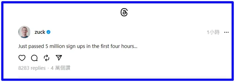 薩克柏6日表示，「Threads」正式上線4個小時，App下載次數已突破500萬筆。翻攝Threads