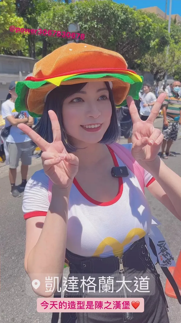 郭鬼鬼今日穿著走可愛風。翻攝自郭鬼鬼IG