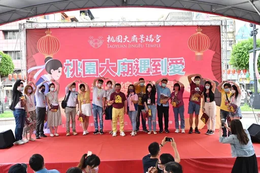 桃園大廟景福宮舉辦未婚聯誼 男性限定100位!報名秒殺