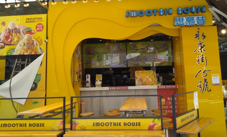 永康街思慕昔餐飲的芋頭芋圓牛奶雪花冰及香脆花生蜜芋雪花冰腸桿菌超標。北市衛生局提供