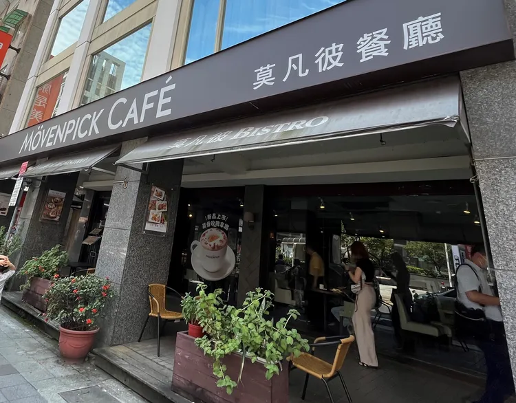 莫凡彼慶城店的歐利歐巧克力冰酷樂違規。北市衛生局提供