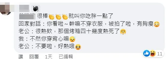 還釣出該車廠的老闆娘回文。翻攝《汐止集團》社團