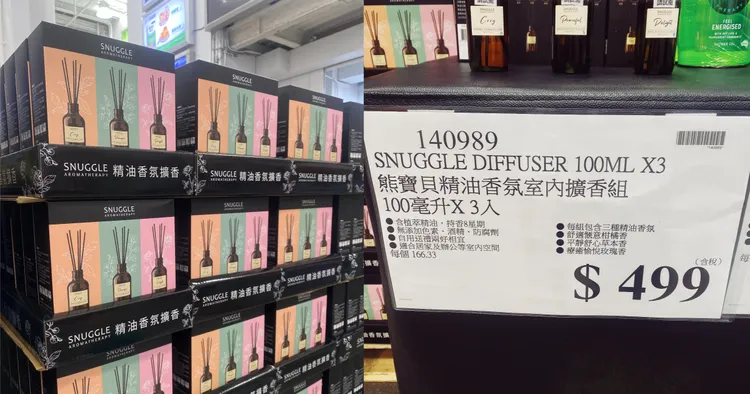 ▲同樣是好市多獨賣款的 Snuggle熊寶貝精油擴香，是專櫃等級的精油擴香。