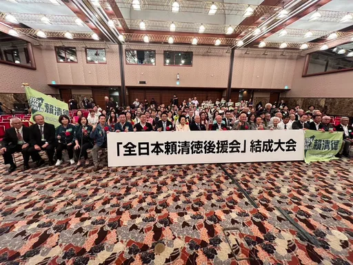 侯友宜將訪日!全日本「賴清德後援會」趕成立? 綠委:3個月前就敲定