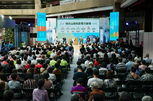 佛光山推動「VEG100蔬食減碳聯盟」獲企業及各單位支持　大獲好評