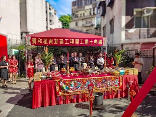 寶和植青實踐「回家真好」初心