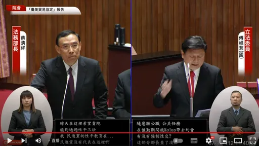 傻眼!傅崐萁竟問Kolas約會人夫隨扈「有無權勢性交」 蔡清祥這樣回應