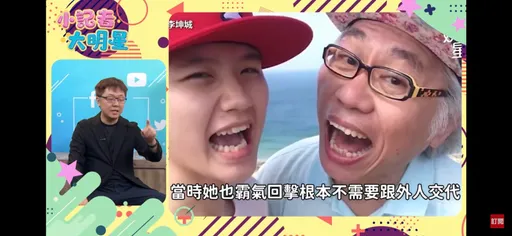 李坤城兒列林靖恩7大罪狀　爆她已將配偶欄清空