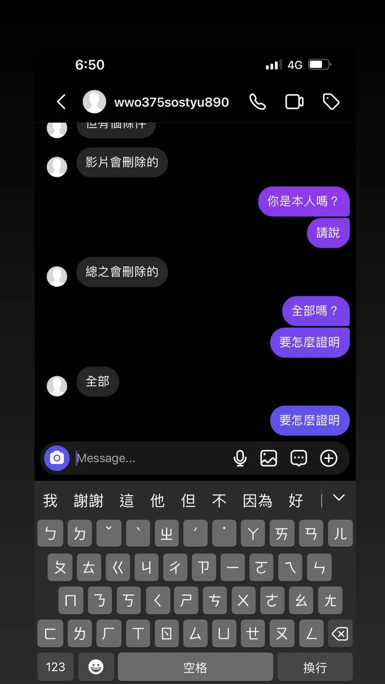 翻攝自星宣IG
