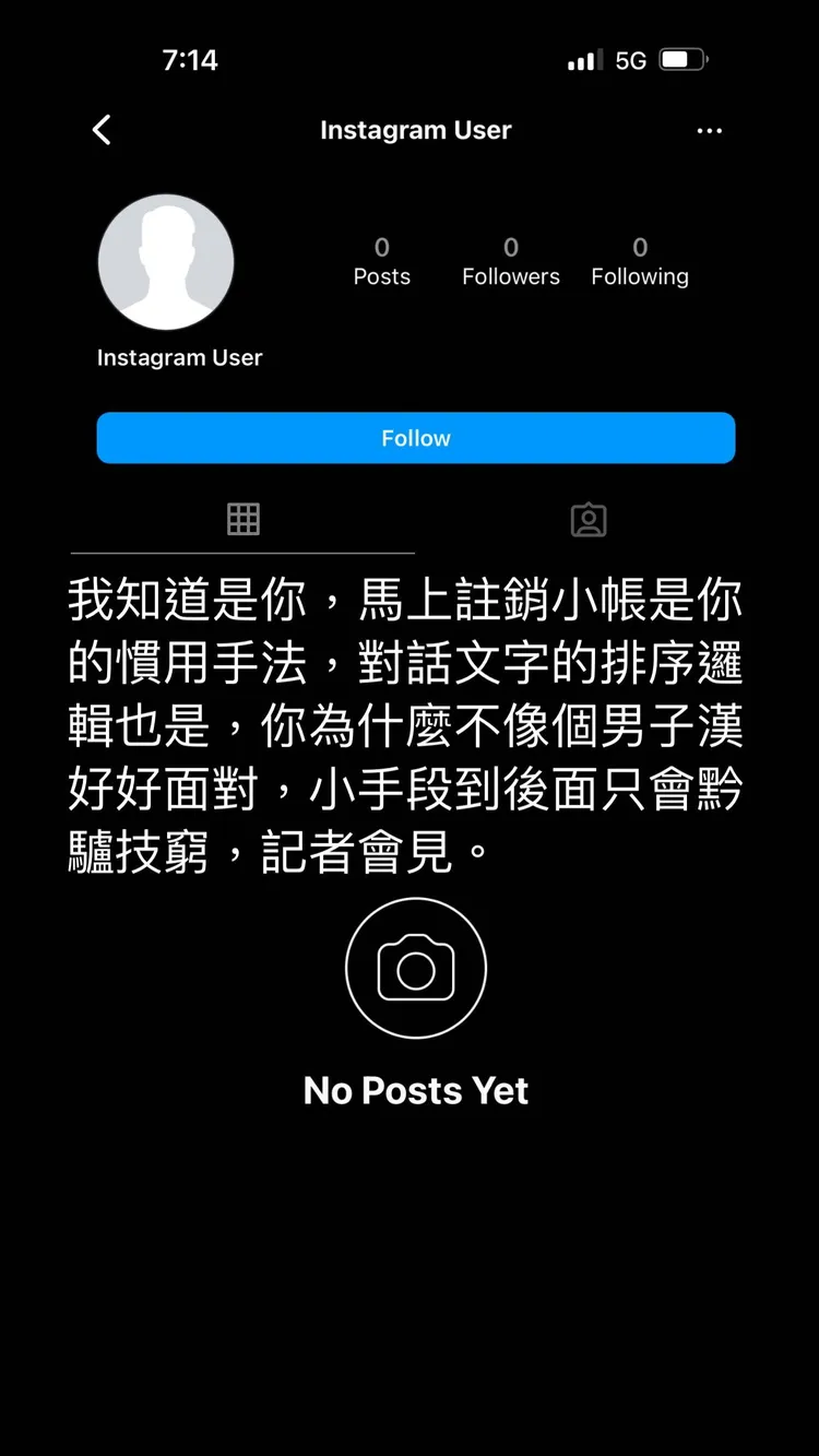 翻攝自星宣IG