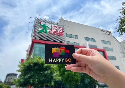 愛買量販XHAPPY GO回收塑膠卡片 購買標章農產品贈點數