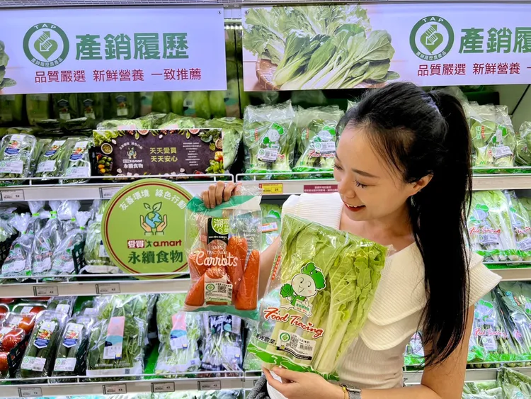 為鼓勵民眾支持在地小農關懷有機生態，至全台愛買購買產銷履歷有機蔬菜單筆滿99元，即可獲得HAPPY GO 5點。愛買提供