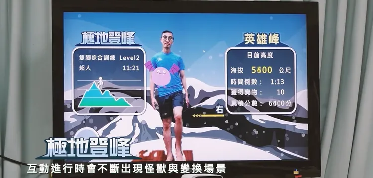 腦中風患者透過VR極地登峰、開車，繞開、閃避障礙物等設計達到復健效果。台北醫學大學提供