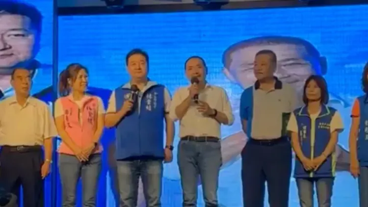 侯友宜今（7/9）替立委參選人林金結站台助選時，重提韓國瑜4年前總統大選落敗一事。翻攝林金結直播影片