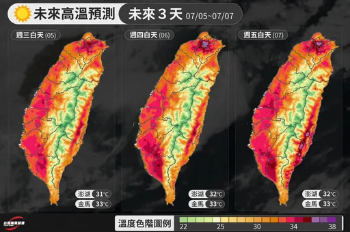 不是南部!這2地區將熱到「紫爆」 還不是最熱的時候