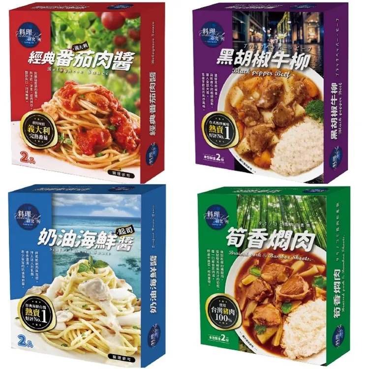 【聯夏料理研究所調理包16入】新系列全新上市，5分鐘美味上桌，奶油海鮮醬、黑胡椒牛柳、香筍燜肉、番茄肉醬等，多樣口味任選，全新系列瘋搶64折，市價1032元，優惠價只要666元，現省366元，平均每包不到42元。momo購物提供