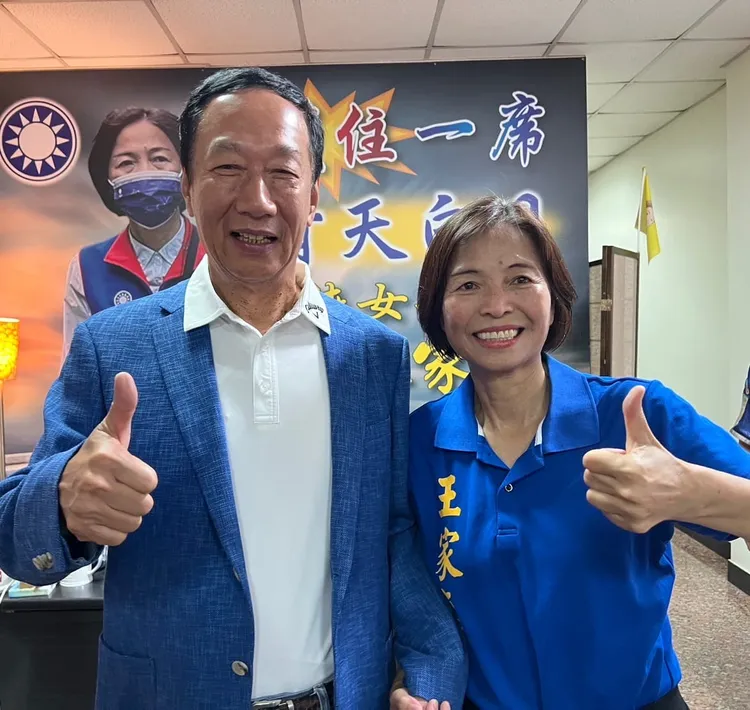 藍營立委參選人王家貞(右)在臉書曬出郭台銘現身她服務處力挺的合照。翻攝自王家貞