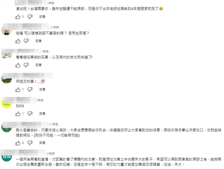 翻攝自YT頻道「萬事通事務所」