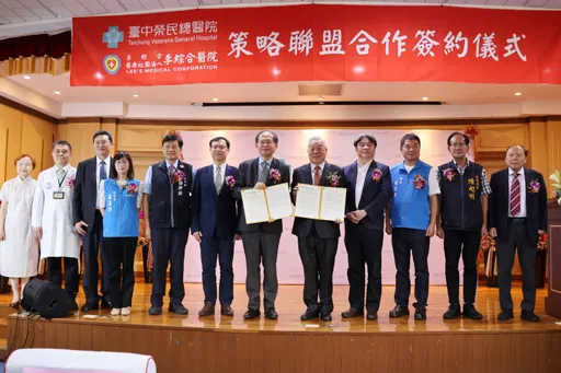 台中荣总、李综合医院策略结盟 挹注地区医疗资源!30位医师驻诊大甲、苑里院区